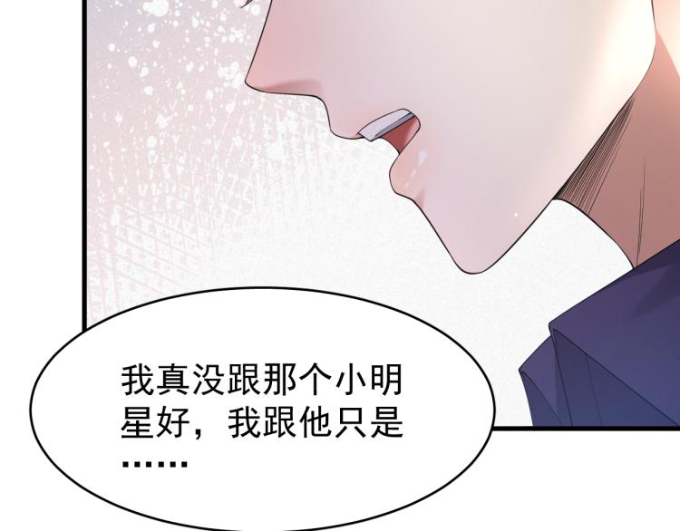 第3话 逢场作戏40