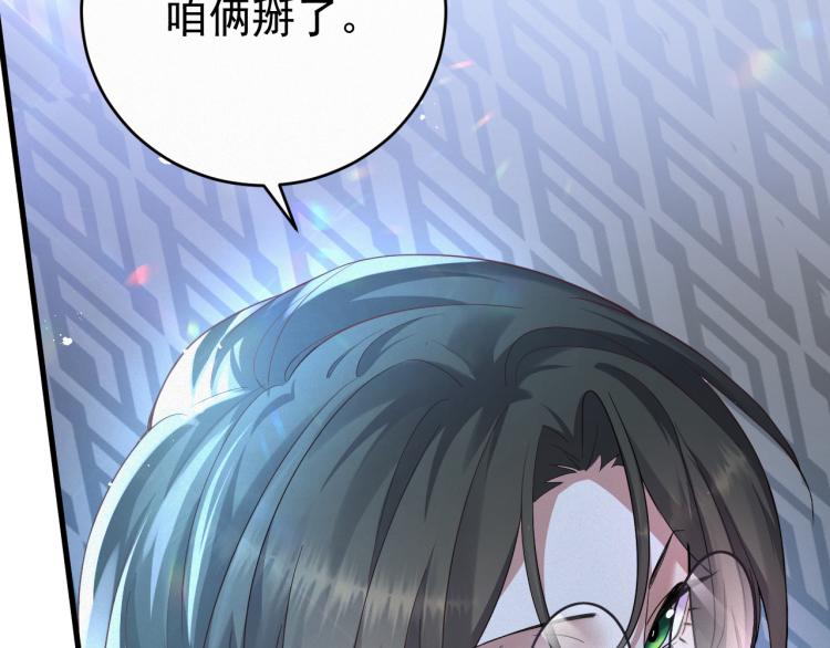 第1话 七年之痒92