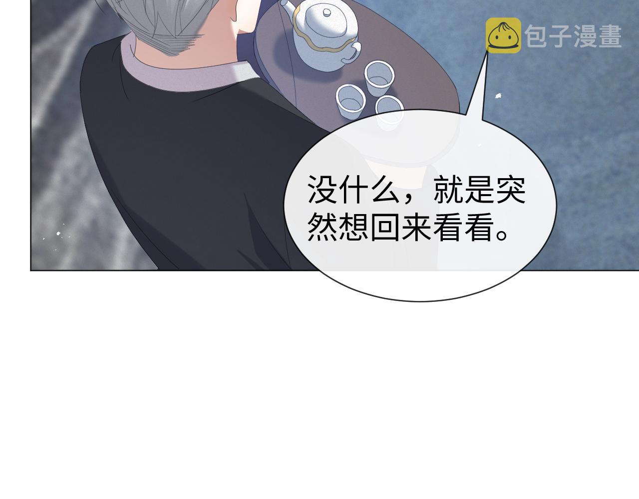 第23话 那我也不要你了49