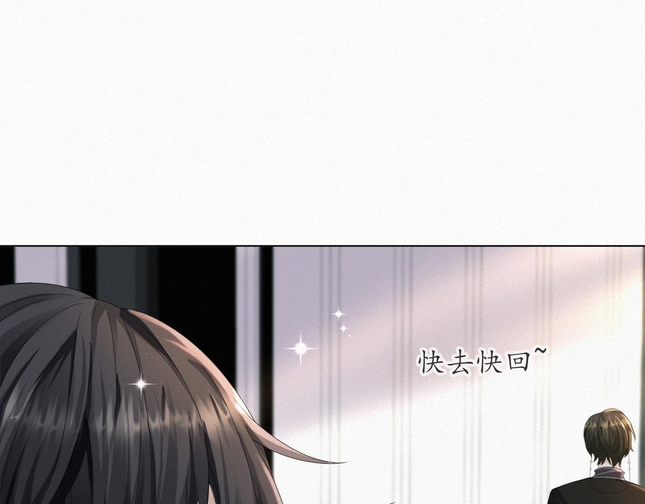 第39话 决不能和别人在一起108
