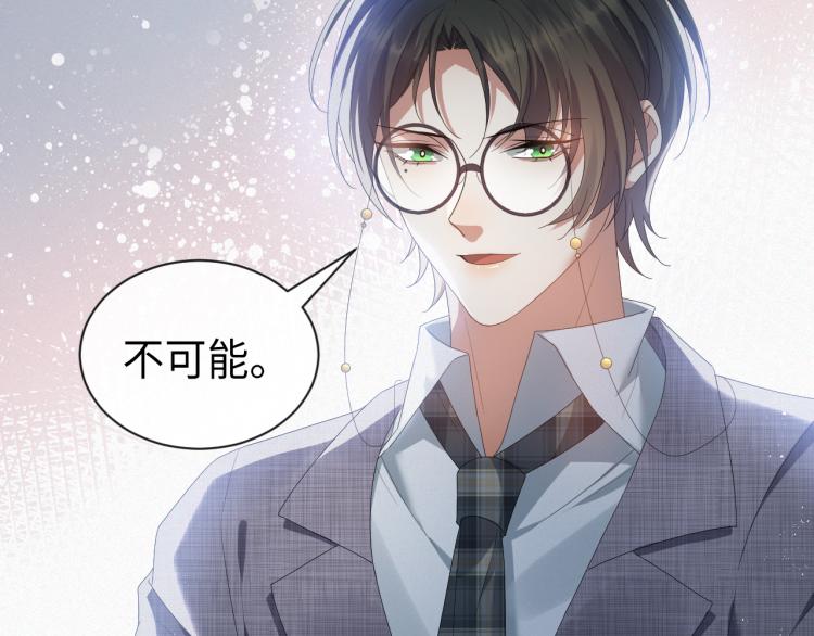 第11话 我不稀罕58