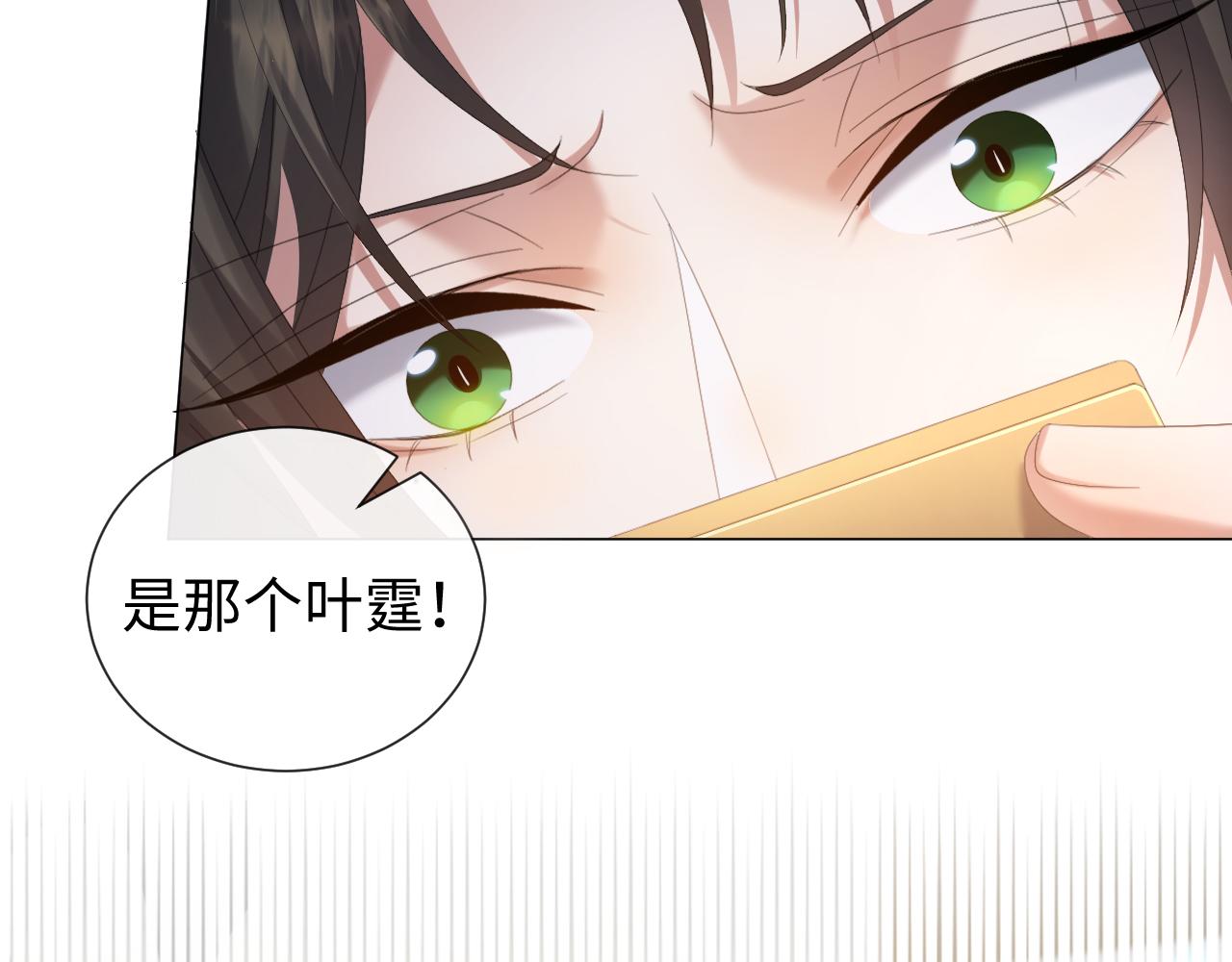 第32话 再起火花17