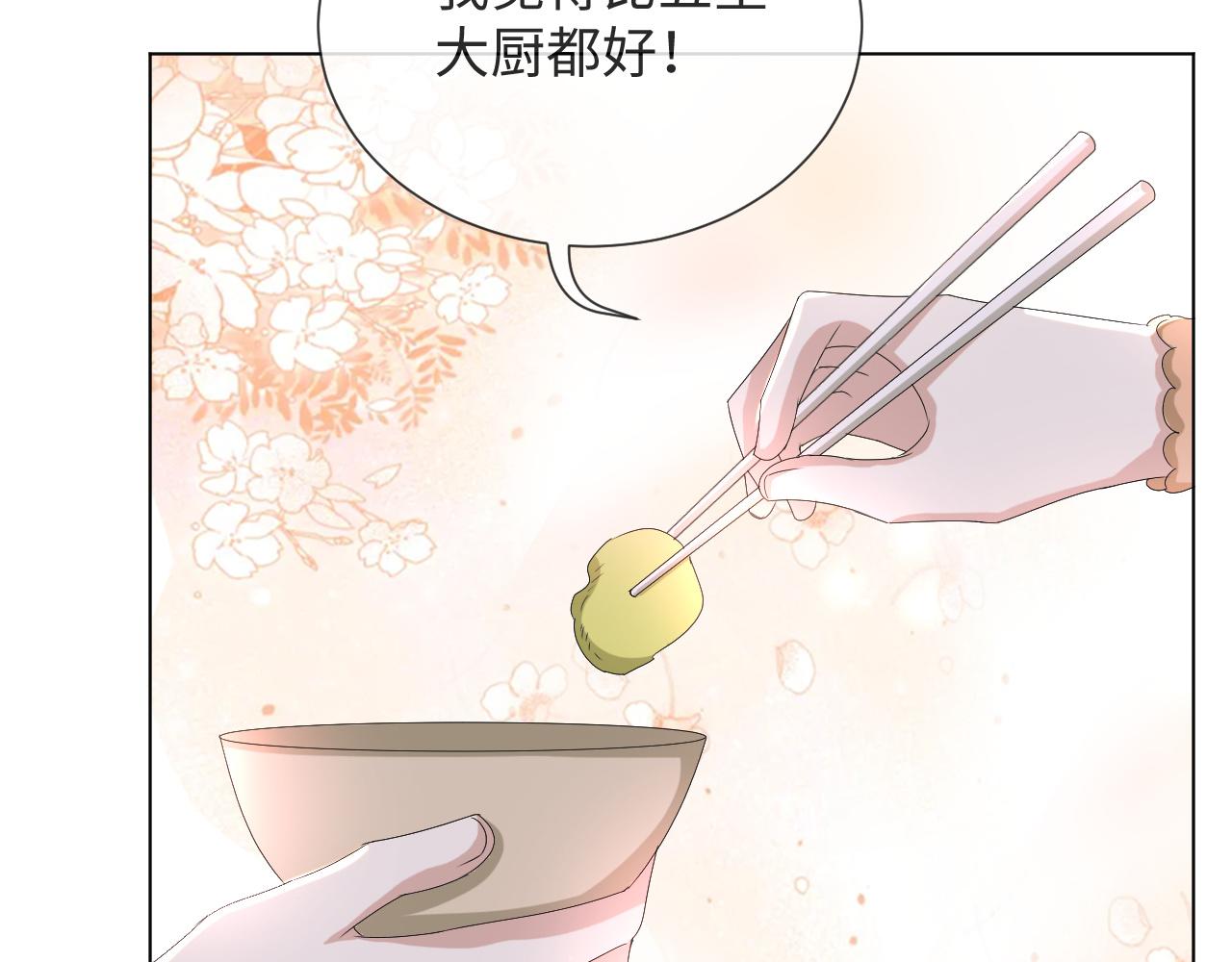 第50话 复合有望！42