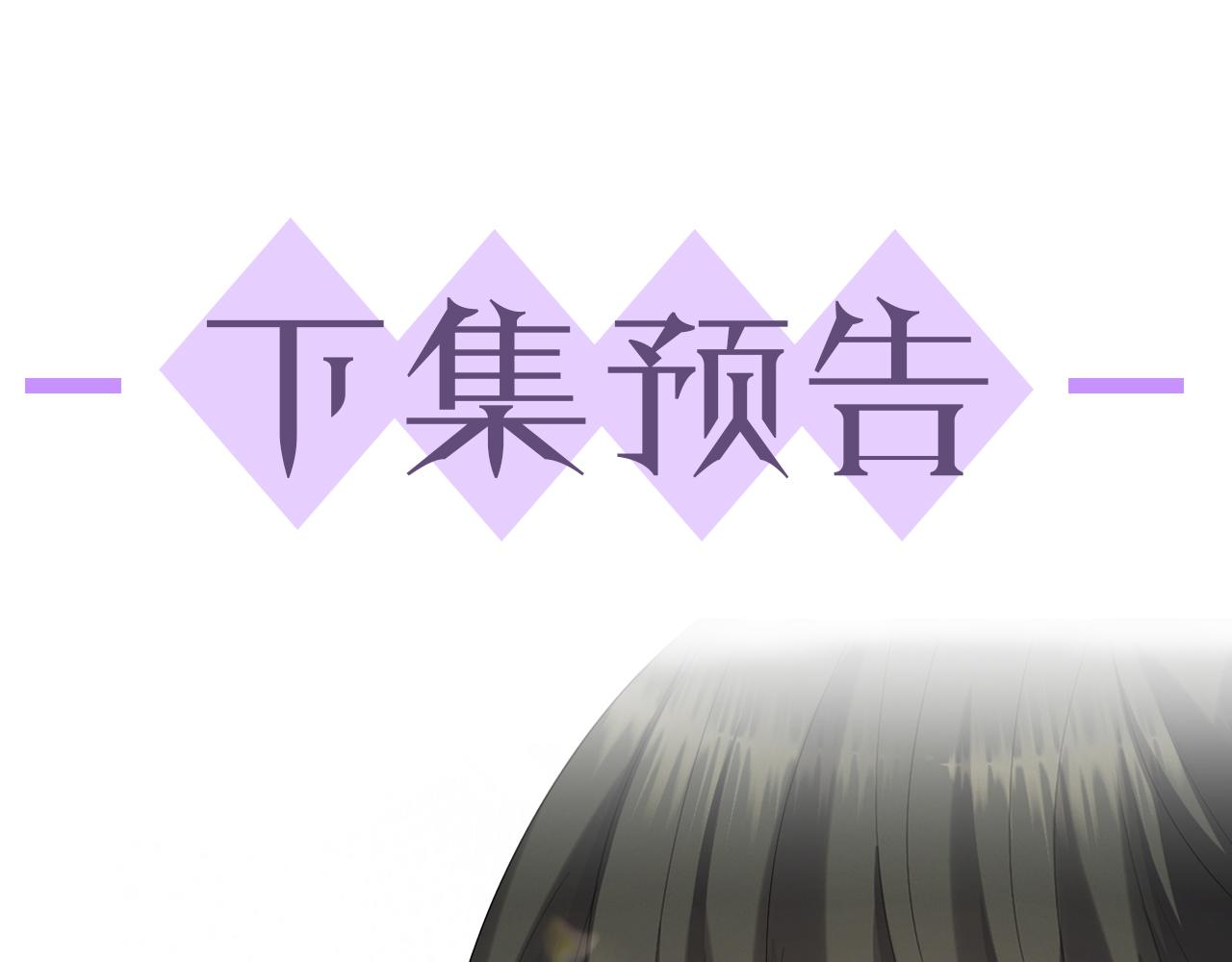 第17话 借位吻94