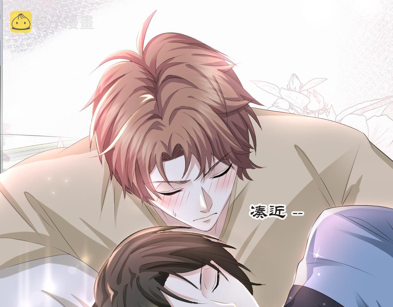 第37话 解锁追妻成就！38
