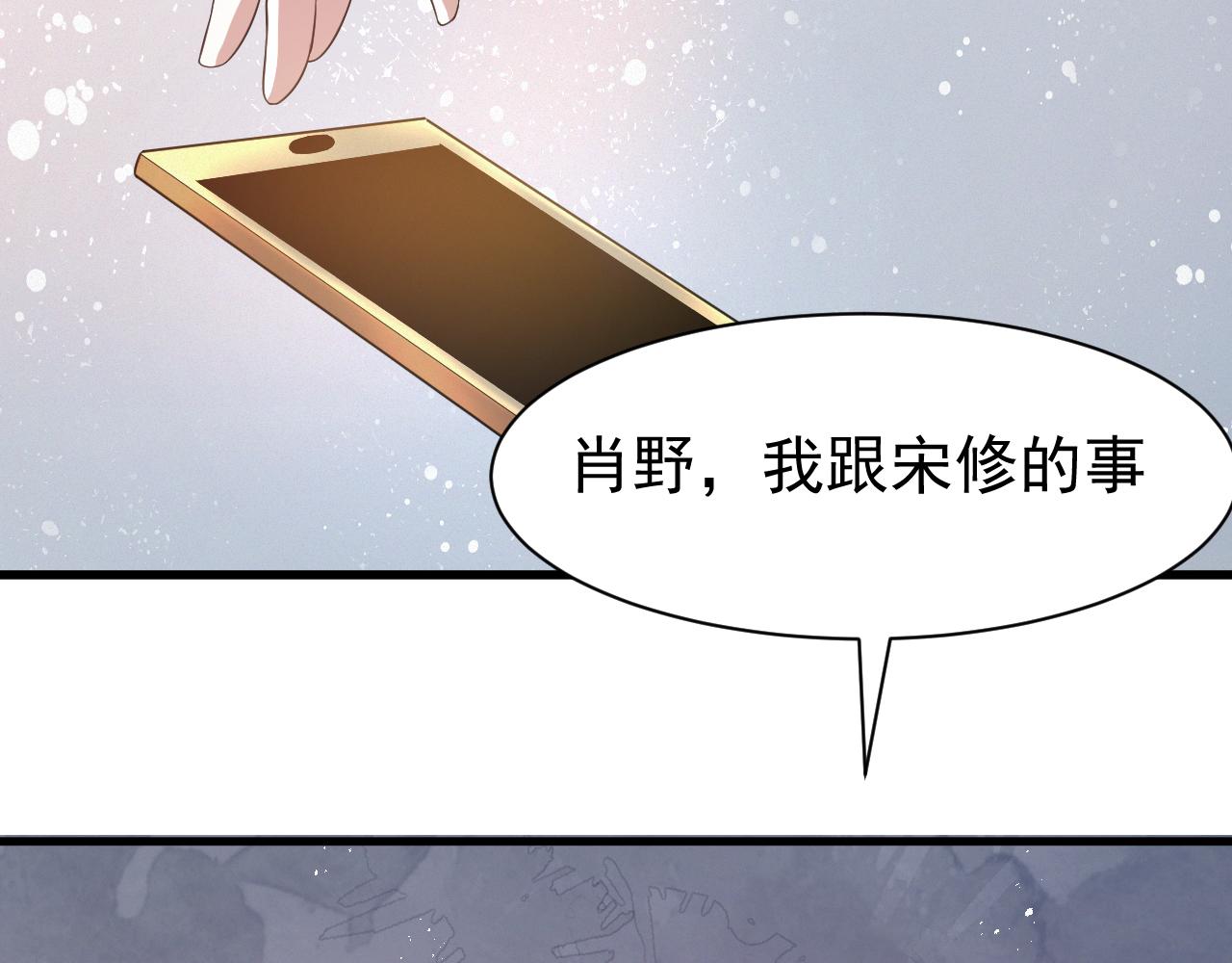 第7话 分手快乐100