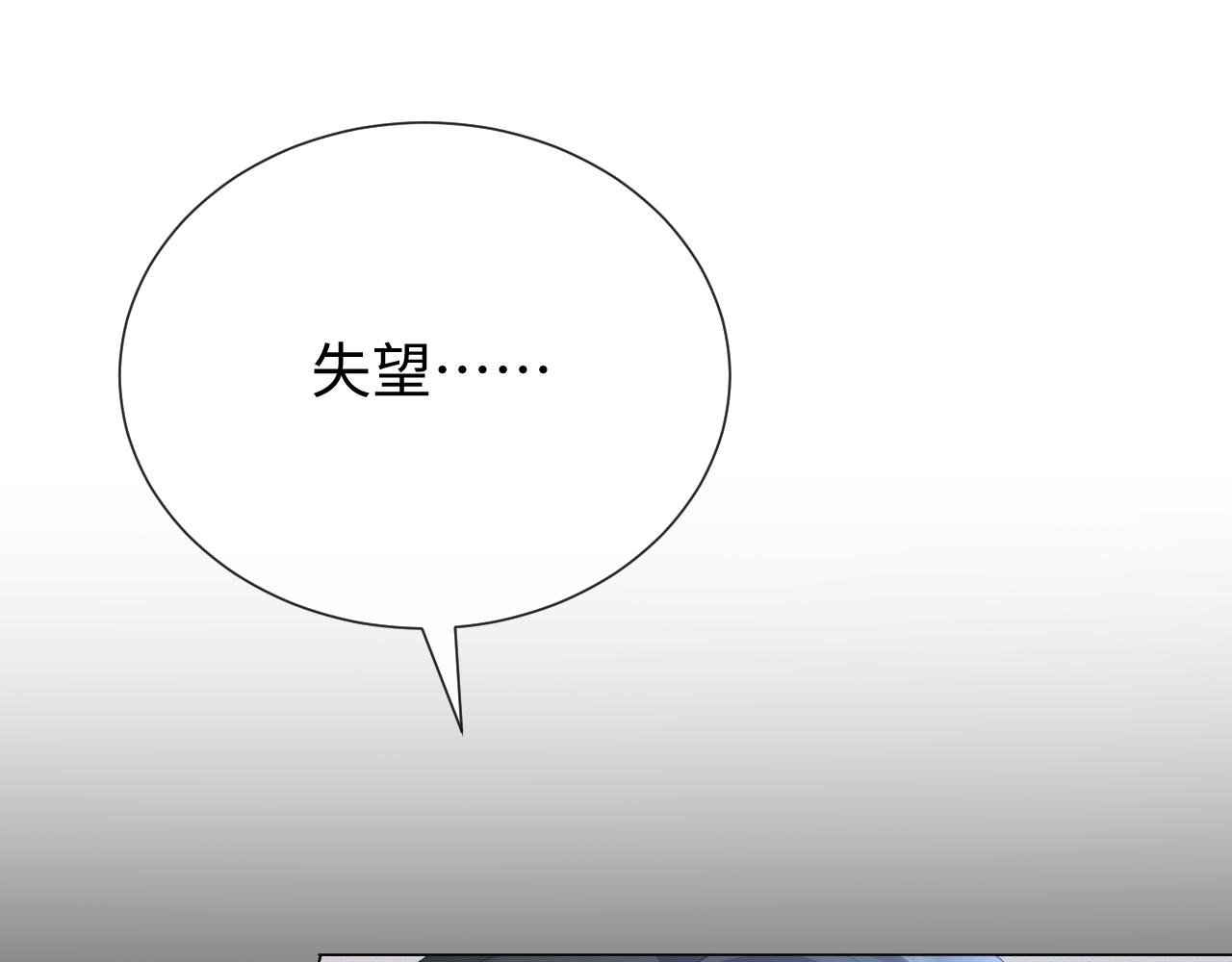 第18话 连环call84