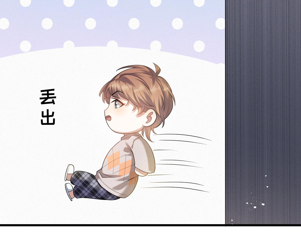 第7话 分手快乐104