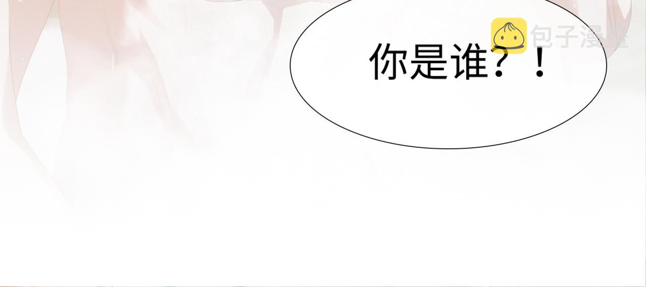 第31话 就这？还追人？93