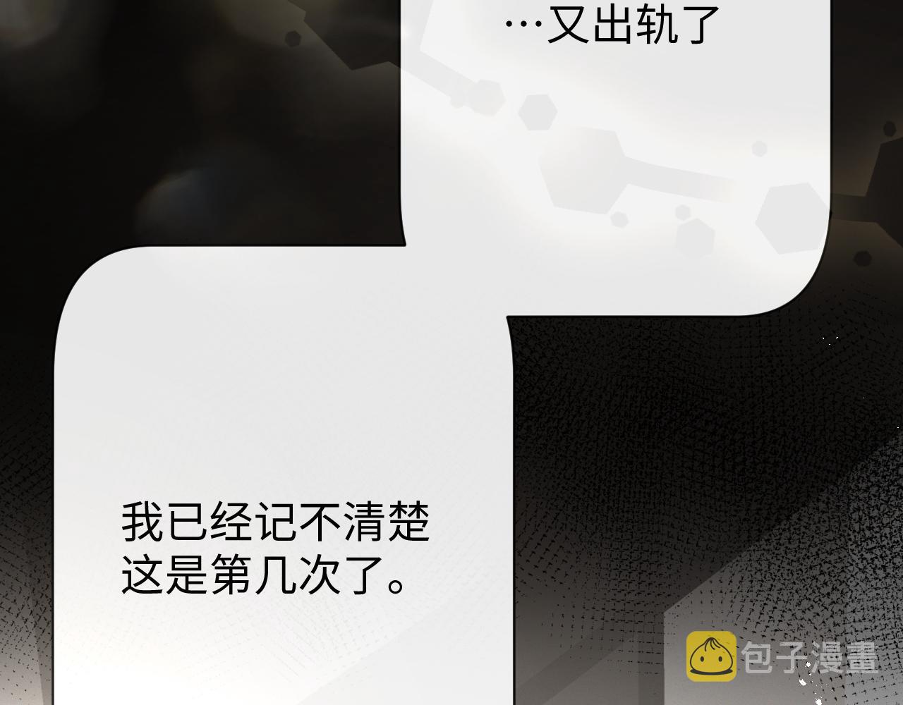 第19话 绝不重蹈覆辙19