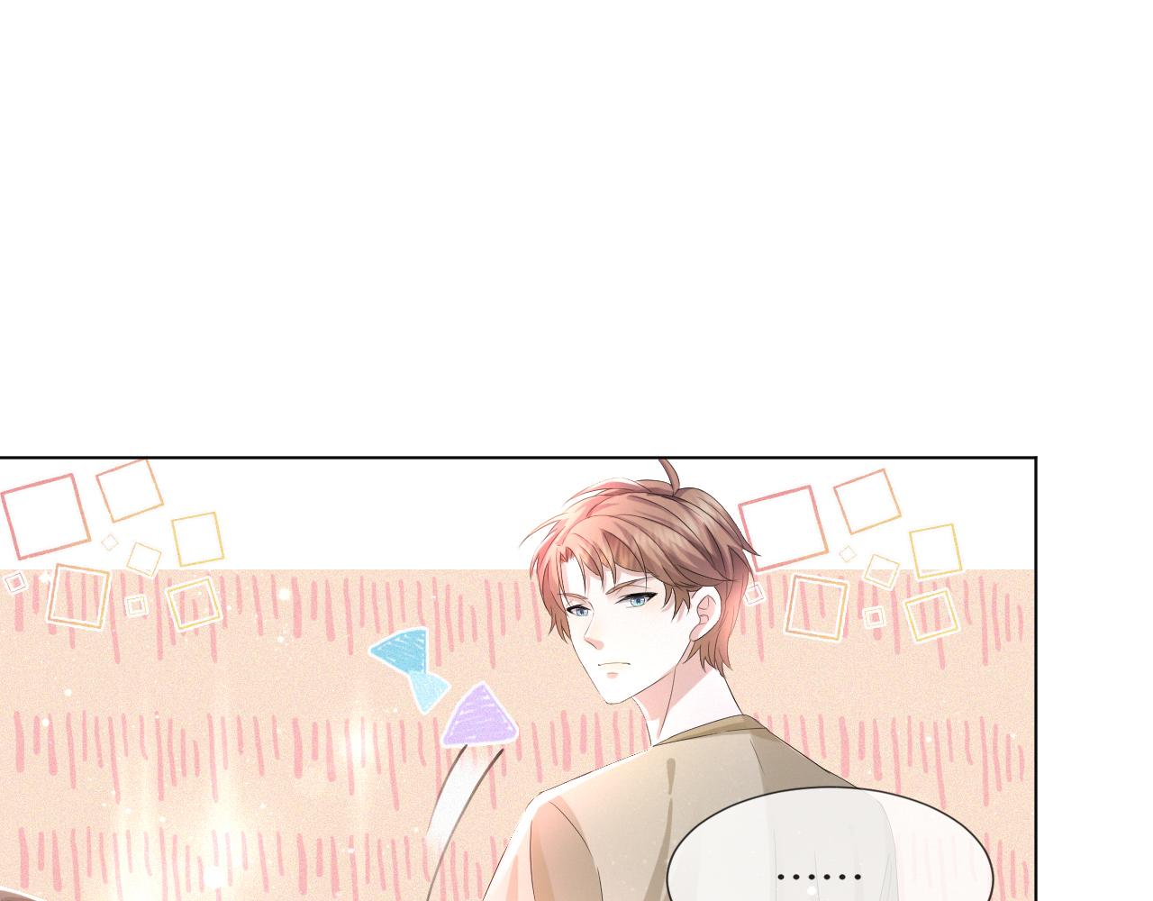 第37话 解锁追妻成就！14