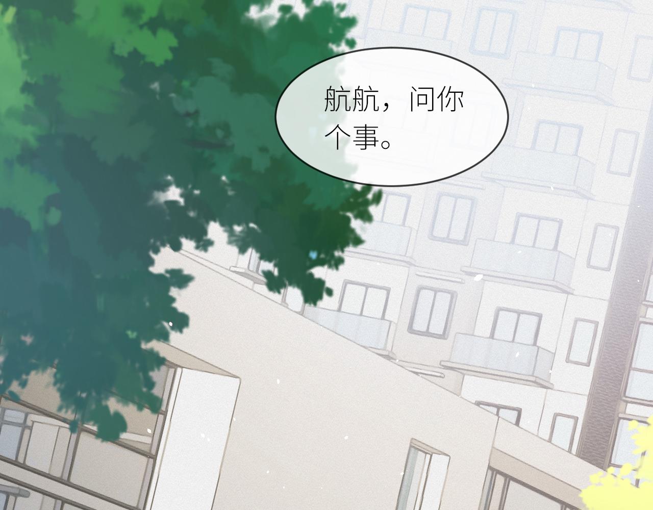 番外2 重逢47