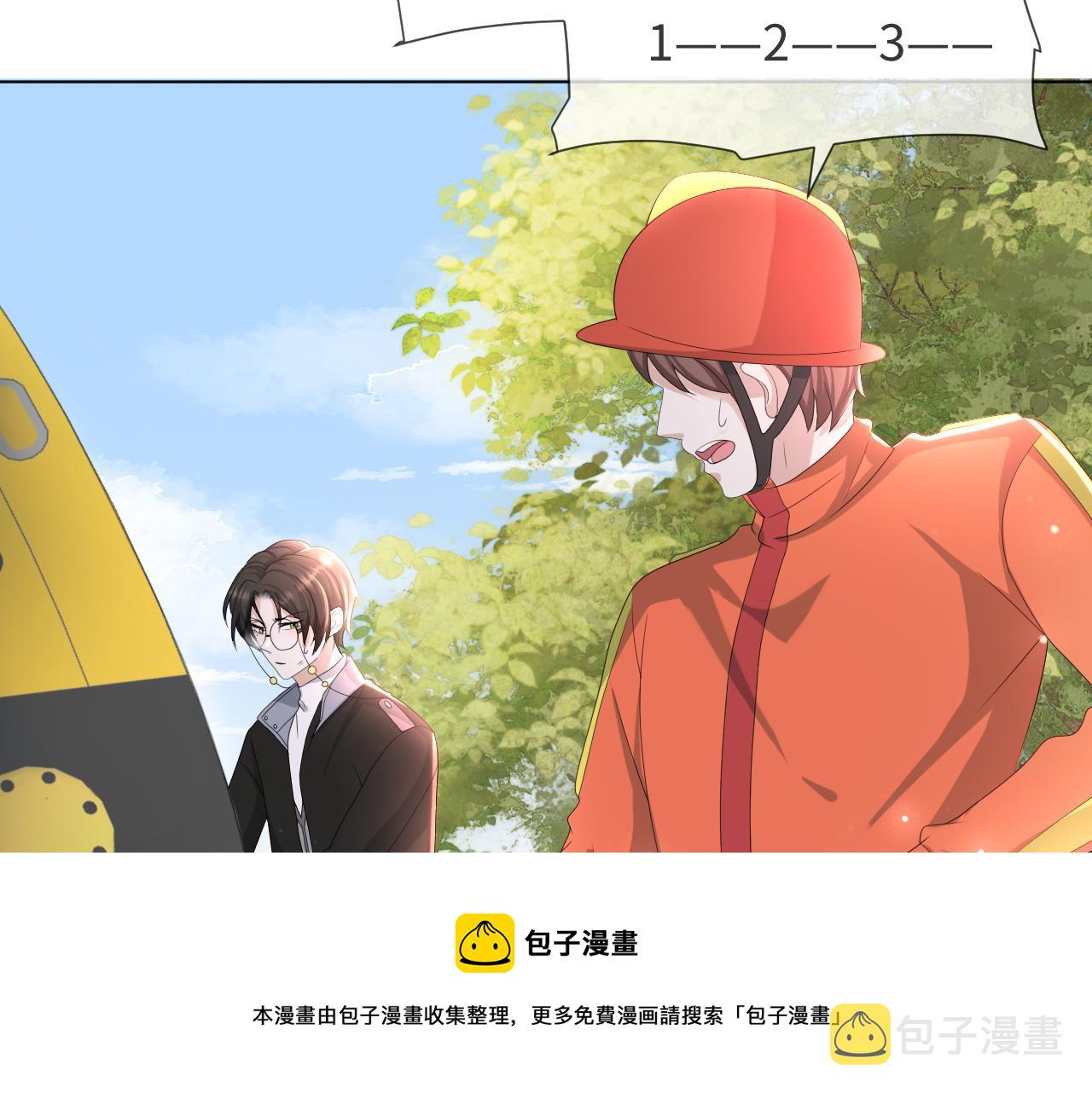 第52话 为你赴汤蹈火48