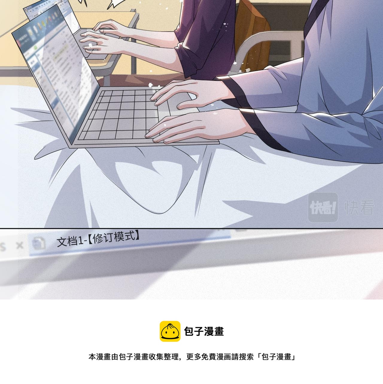 第49话 气氛升温4