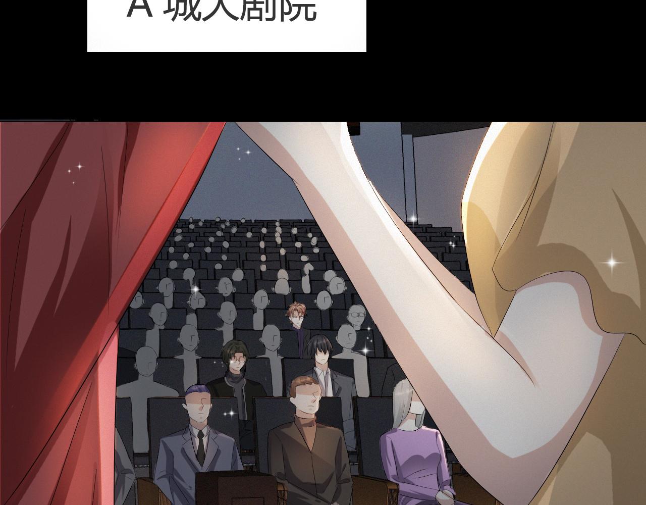 第39话 决不能和别人在一起28