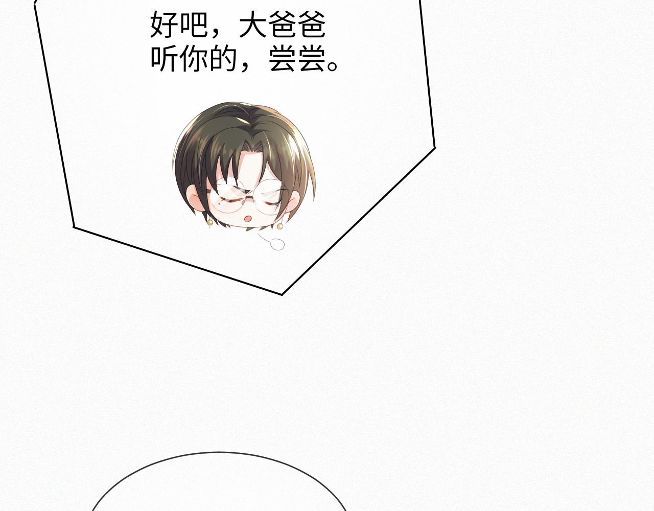 第35话 被打击惨了59
