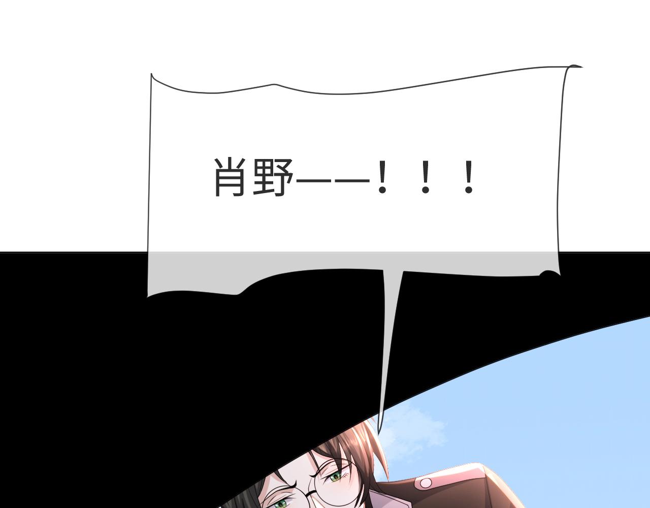第53话 别丢下我1