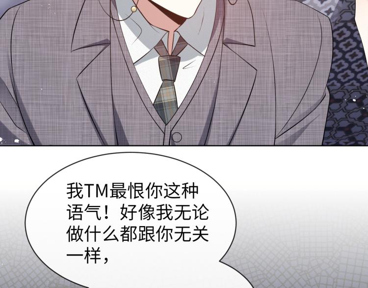 第10话 错付的七年49