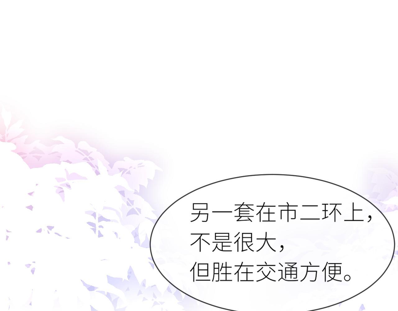 番外4 阴影重现36