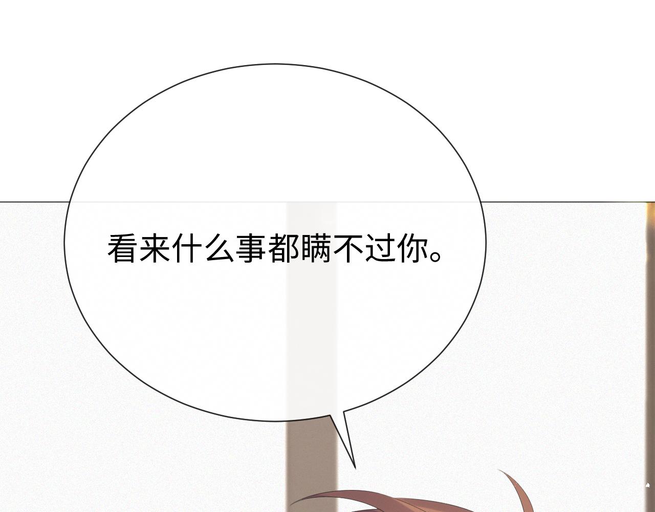第19话 绝不重蹈覆辙108