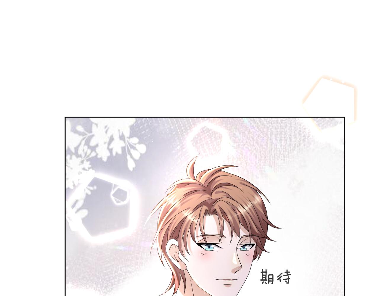 第41话 从朋友做起77