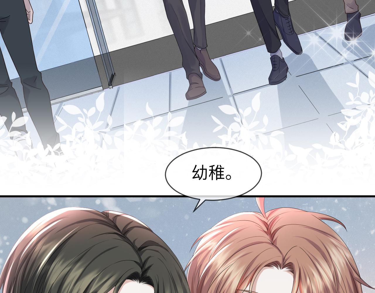 第63话 开始虐狗了58