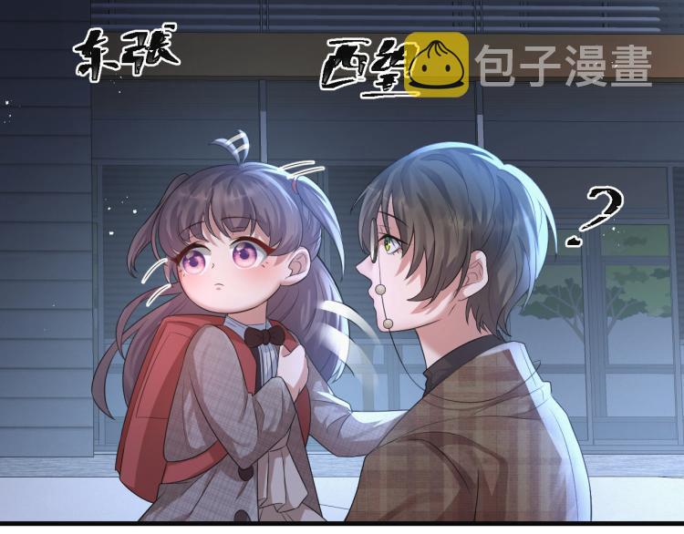 第2话 铁心要分手！54