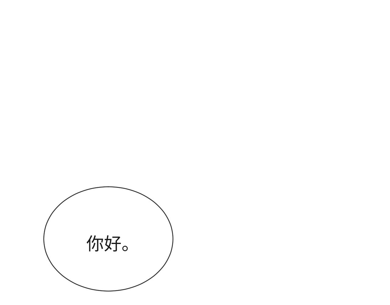 第42话 我要守护你24