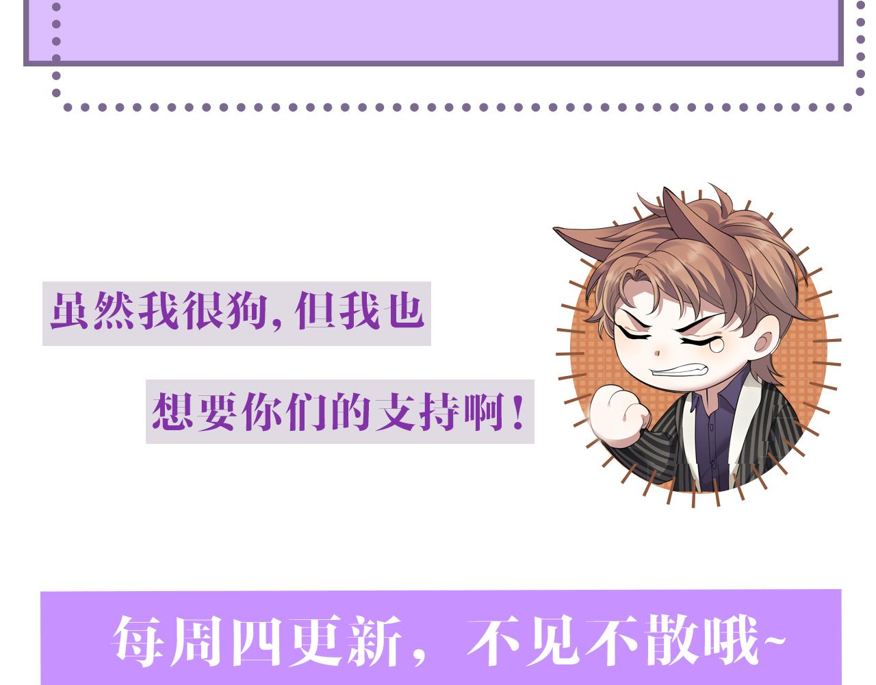 第40话 短暂性胜利119