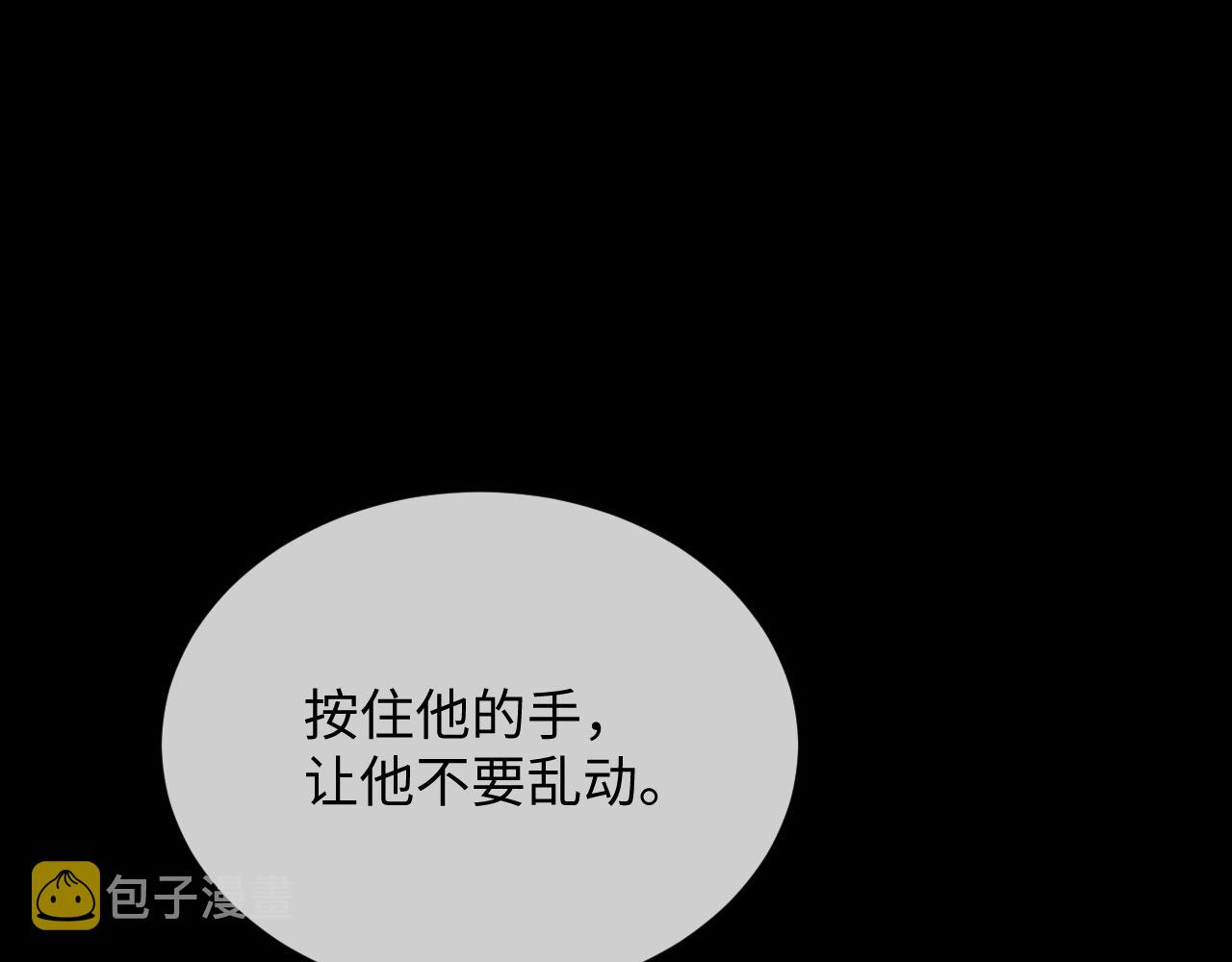 第47话 信任危机12