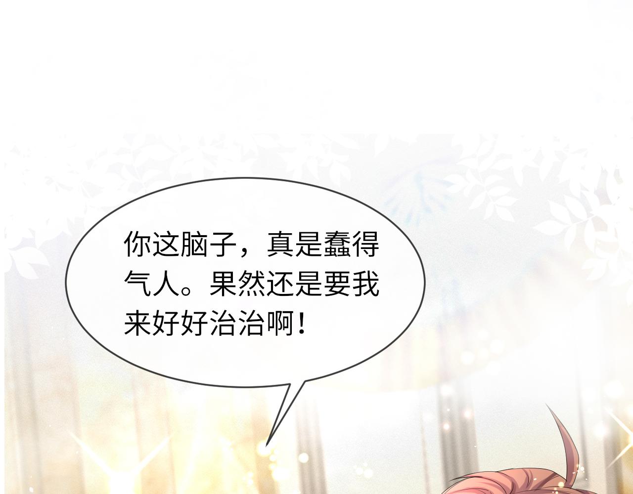 第63话 开始虐狗了5
