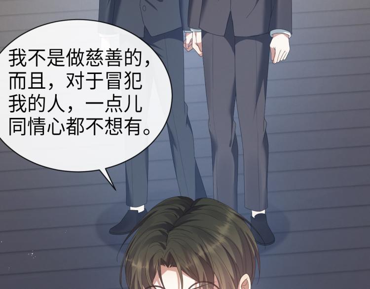 第11话 我不稀罕60