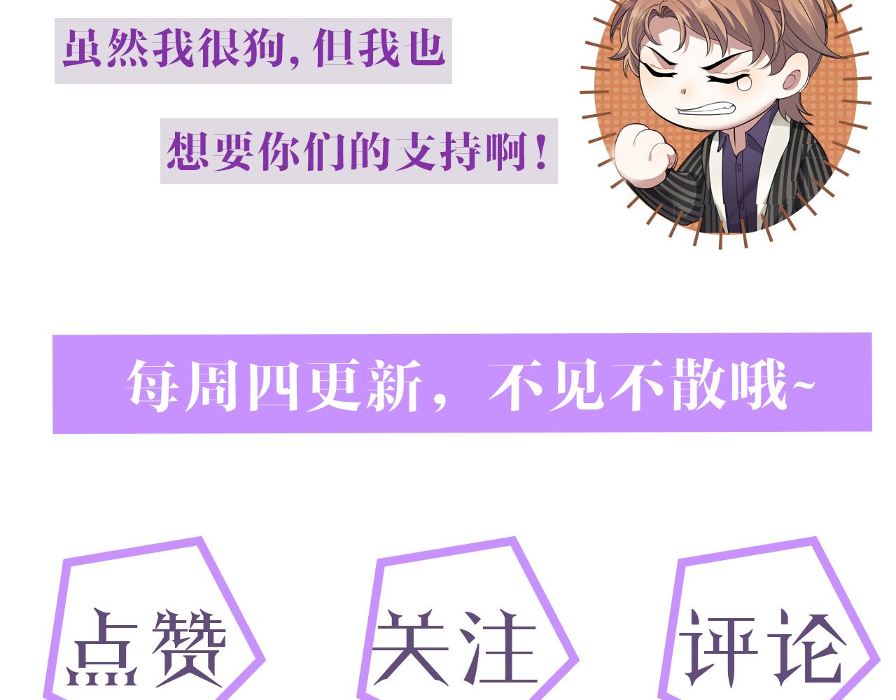 第26话 绝还是你绝104