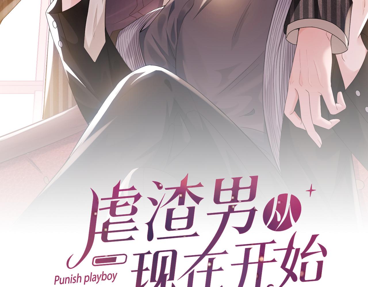 番外11 完结篇·HE惹！10