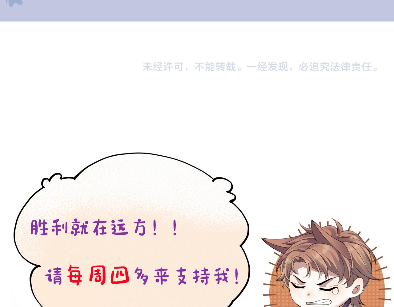 第66话 咱在一个户口本上吧！97