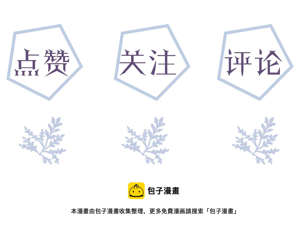 第47话 信任危机134