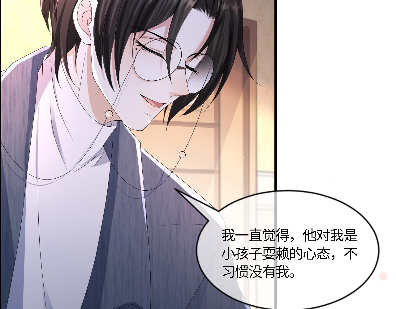 第55话 等你回来39