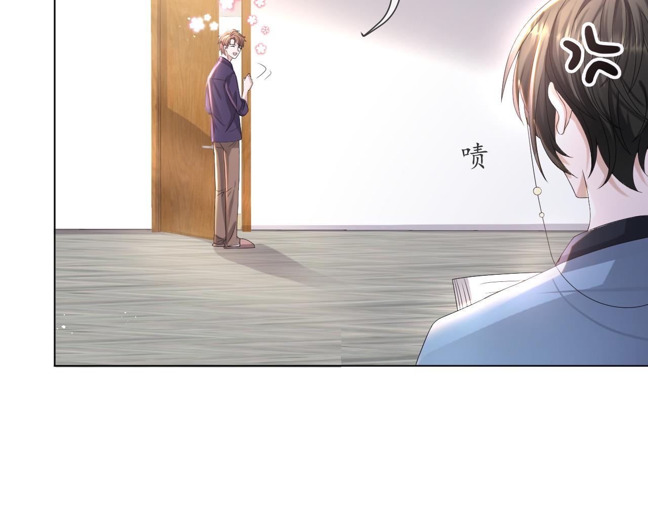 第41话 从朋友做起76