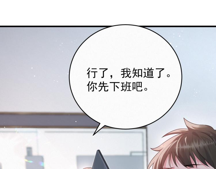 第1话 七年之痒23