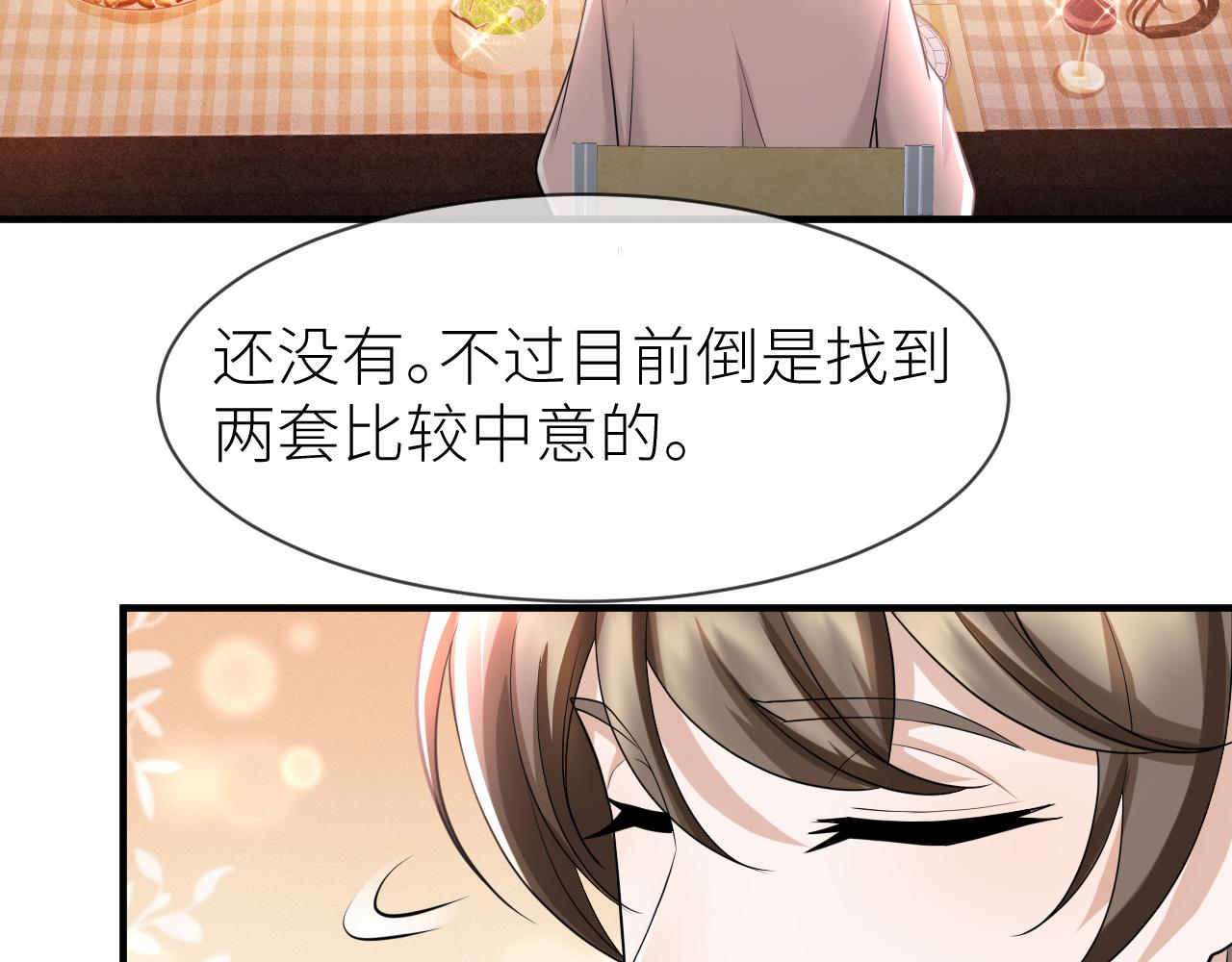 番外4 阴影重现32