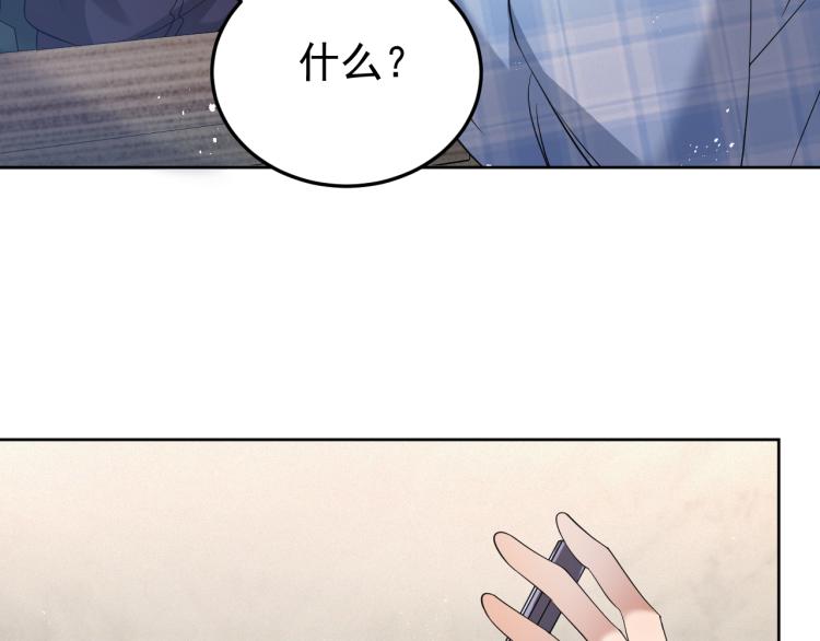 第4话 来者不善的小三78