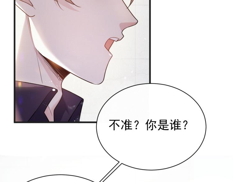 第2话 铁心要分手！124