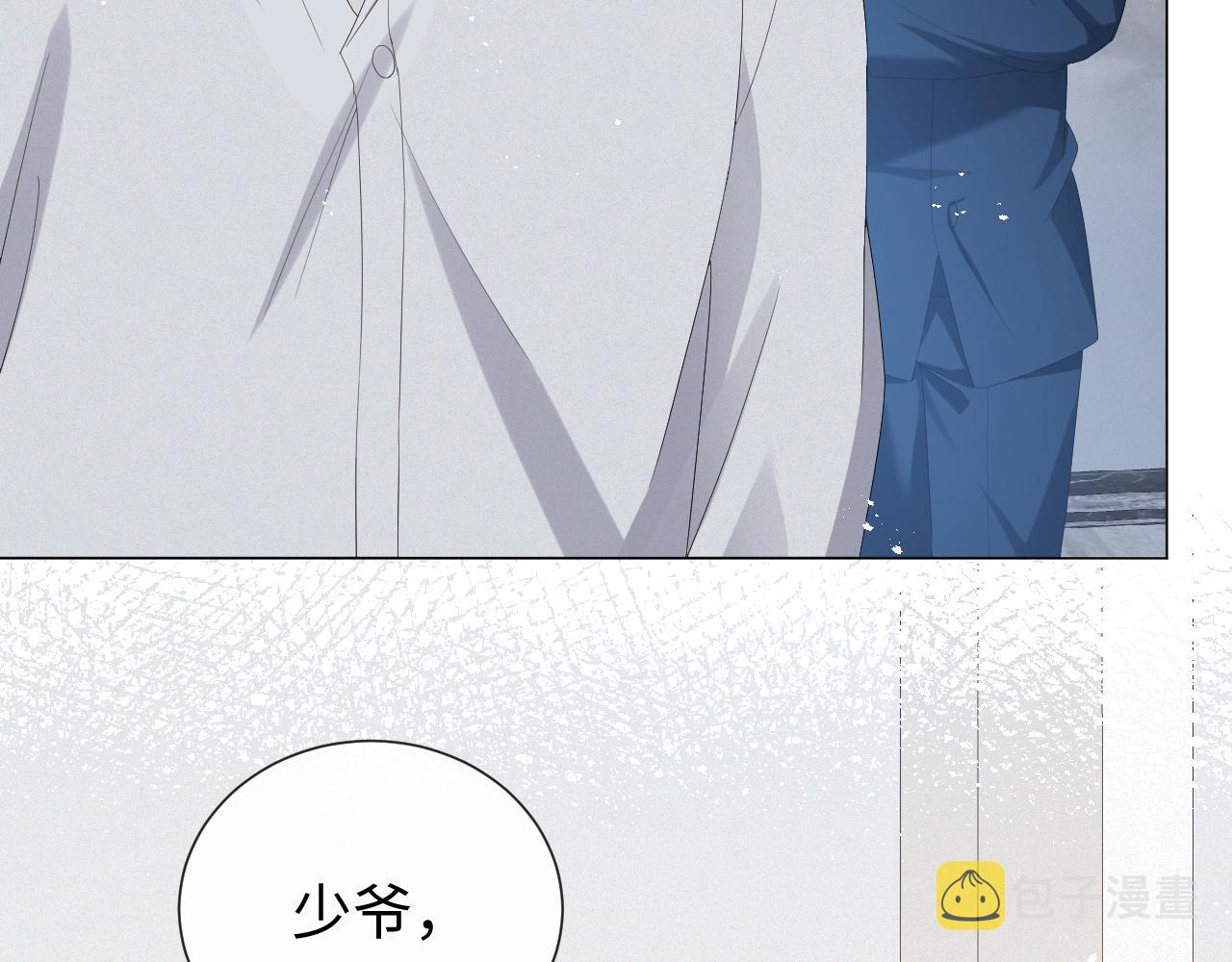 第25话 肖总你好29