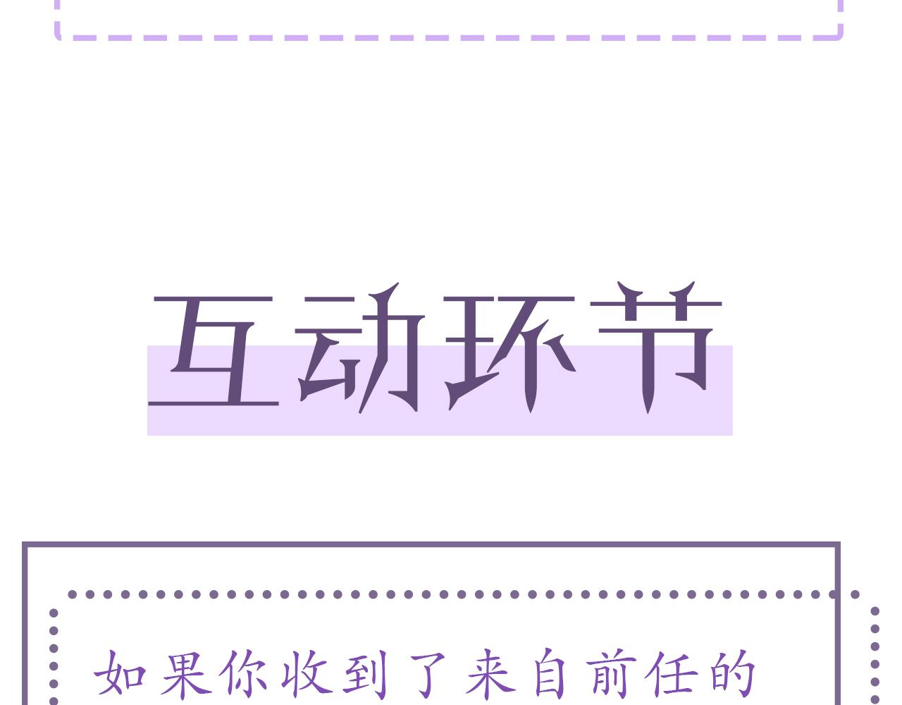 第18话 连环call103
