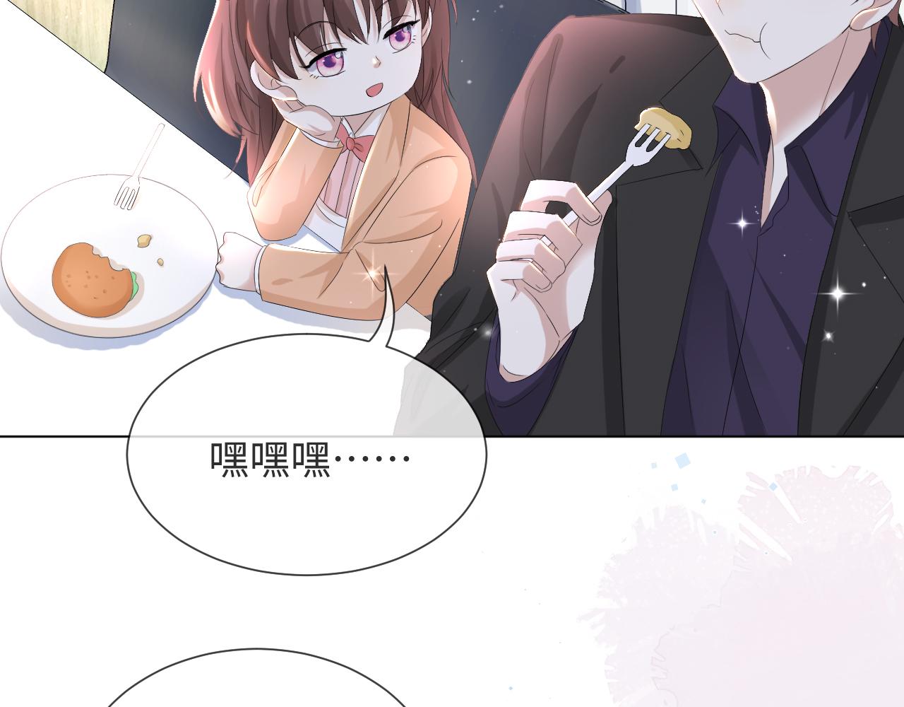 第38话 不容别人破坏36