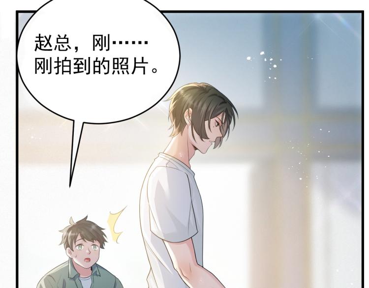 第1话 七年之痒9