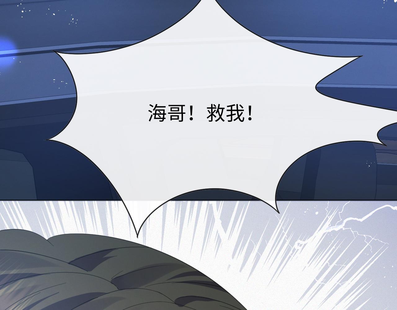 第15话 彻底分手？91