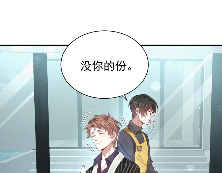 第3话 逢场作戏65