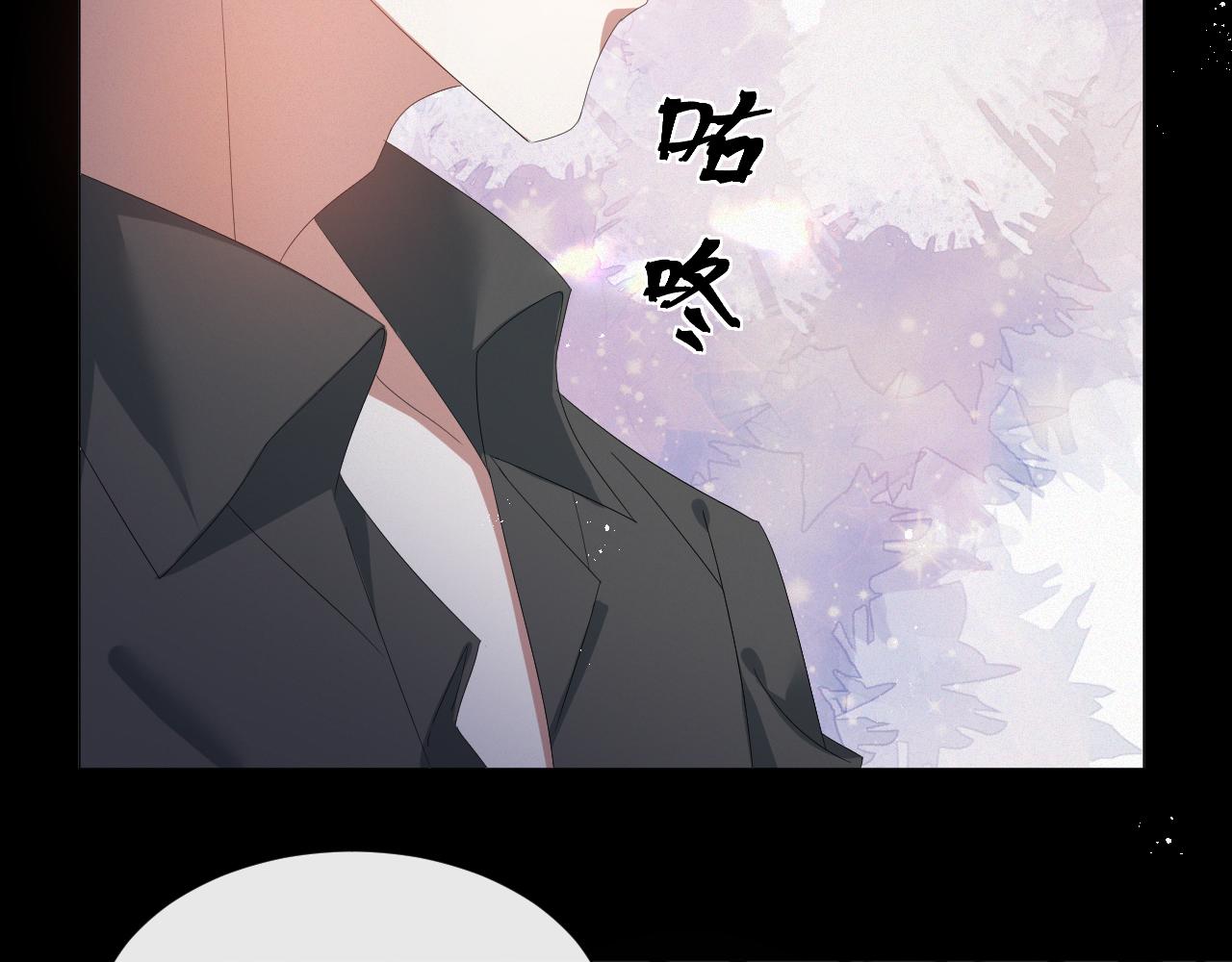 第17话 借位吻20