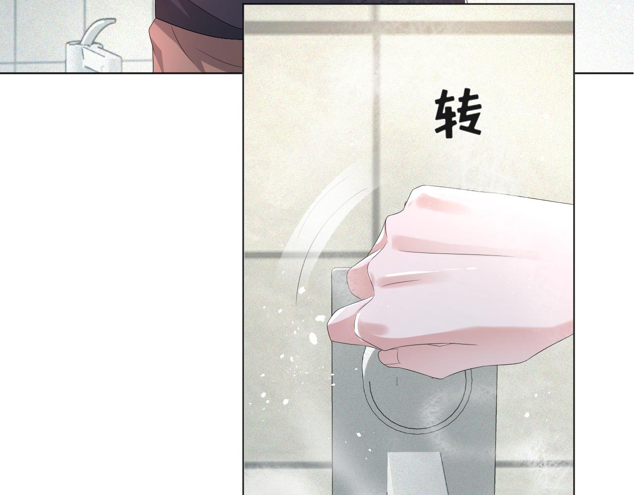 第43话 让我抱下你吧65